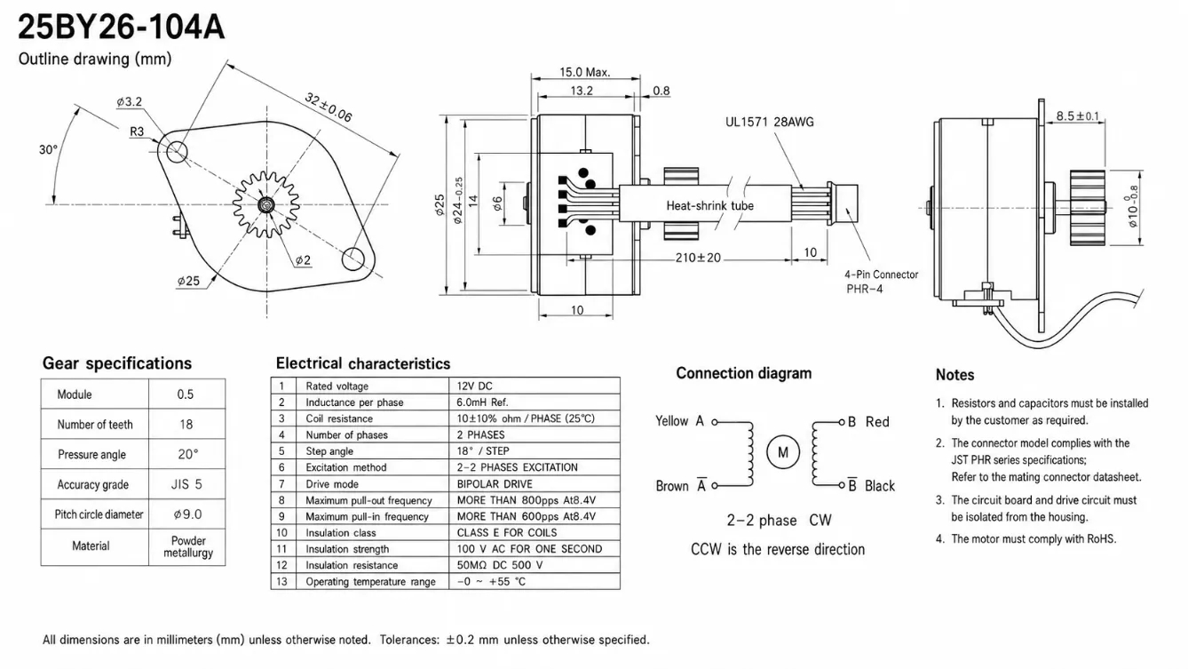 KC-25BY26-104A Geared Stepper Motor Dimensions & Technical Drawing KC-25BY26-104A 25mm geared stepper motor technical drawing with 18T gear