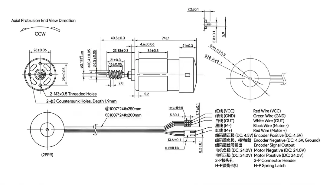KC-555SH 555 motor technical 2D drawing showing high speed motor dimensions, M3 mounting holes, and copper worm gear.
