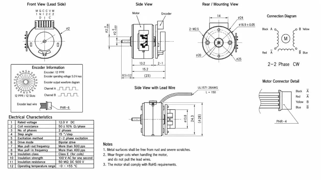 KC-25BY26 Stepper Motor Technical 2D Drawing showing 25mm diameter and 15.2mm mounting specifications.